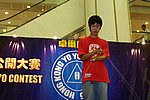 hkyc20050813356.JPG