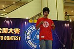 hkyc20050813357.JPG