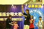 hkyc20050813361.JPG