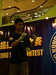 hkyc20050813362.JPG