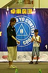 hkyc20050813369.JPG