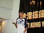 hkyc20050813370.JPG
