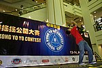 hkyc20050813426.JPG