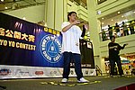 hkyc20050813428.JPG