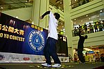 hkyc20050813429.JPG