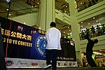 hkyc20050813430.JPG