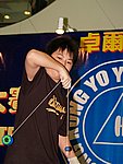 hkyc20050813459.JPG