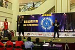 hkyc20050813474.JPG