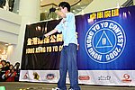 hkyc20050813487.JPG