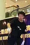 hkyc20050813497.JPG