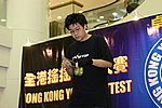 hkyc20050813506.JPG