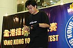 hkyc20050813509.JPG