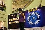 hkyc20050813519.JPG