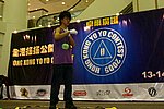 hkyc20050813520.JPG