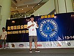 hkyc20050813532.JPG
