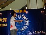 hkyc20050813533.JPG