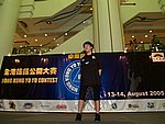 hkyc20050813534.JPG