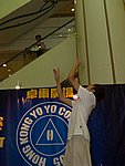 hkyc20050813539.JPG