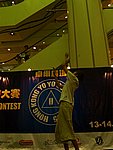 hkyc20050813540.JPG