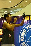 hkyc20050813543.JPG