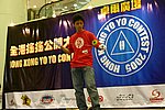 hkyc20050813553.JPG