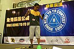 hkyc20050813561.JPG