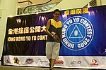 hkyc20050813562.JPG