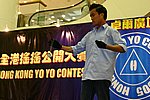 hkyc20050813574.JPG