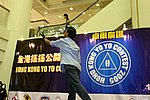 hkyc20050813575.JPG