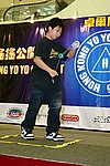 hkyc20050813581.JPG