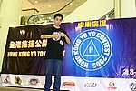 hkyc20050813584.JPG