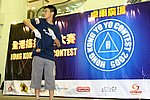 hkyc20050813589.JPG