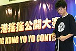 hkyc20050813594.JPG