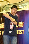 hkyc20050813597.JPG