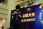 hkyc20050813598.JPG