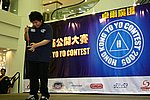 hkyc20050813599.JPG