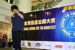 hkyc20050813603.JPG