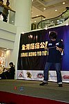 hkyc20050813604.JPG