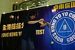 hkyc20050813605.JPG