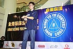 hkyc20050813611.JPG