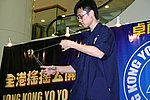 hkyc20050813613.JPG