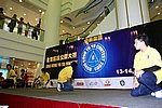 hkyc20050813616.JPG