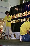 hkyc20050813620.JPG