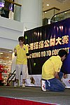 hkyc20050813621.JPG