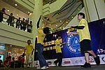 hkyc20050813630.JPG