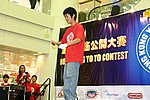hkyc20050813653.JPG