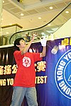 hkyc20050813657.JPG