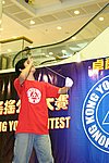 hkyc20050813658.JPG