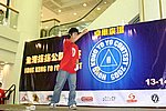 hkyc20050813660.JPG
