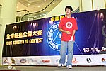 hkyc20050813661.JPG